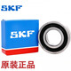 SKF bearing 6200 6201 6202 6203 6204 6205 6206-2Z 2RS1 RSH/C3WT 6 6205-2RSH-----Rubber seal others