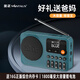 Jinzheng C18 radio for the elderly, a small portable opera and old song music player that can be inserted into a USB flash drive, a walkman for the elderly, a semiconductor FM small speaker