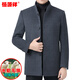 Hengyuanxiang double-sided woolen cashmere coat for men in autumn and winter, middle-aged stand-up collar, thickened and warm, removable liner woolen coat, gray mink fur collar 2289 2XL (185)