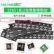1210 1812 SMD resettable fuse PPTC 0.5A 1.75A 2A 3A 6V 16V SMD 0.3A60V package 1812 (5 pieces) No Specifications