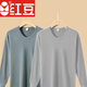 Red bean pure cotton single-piece top 2-pack middle-aged and elderly men's cotton thermal underwear base shirt autumn coat thin round neck top (light gray + silver gray) 2XL/180 (weight 150-170) Jin Jin is equal to 0.5 kg