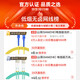 Shanze (SAMZHE) fiber jumper, telecom grade single mode single core, low smoke halogen-free environmentally friendly fiber cable, transceiver pigtail LC-LC single mode single core 2 meters
