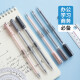 Chenguang (M/G) stationery 0.35mm black gel pen full syringe signature pen pull-out cap gel pen premium series water pen 12 pieces * 2 boxes AGPA1704