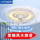 Ventilador de techo de dormitorio inteligente V-Power Lámpara Lámpara Led Limit Comedor Comedor moderno Luz de techo simple Luz 9904-F Jingjingbai-96W Aurora-360 Cabeza de sacudida