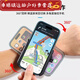 Shantou Lincun Laishuhui wrist mobile phone holder for driving and cycling live streaming mobile phone wristband sports navigation arm bag running mobile phone carrying