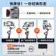 Bansinuo华为生态鸿蒙智联手机三轴稳定器AI跟拍云台防抖跟踪直播360度运镜遥控折叠屏超大镜头mate60/70/P 鸿蒙智连正交云台+AI补光跟拍遥控+无线麦+三角架