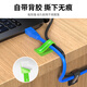 万级电脑理线器魔术贴扎带线缆桌面收纳免打孔走线固定器自粘式理线带背胶粘贴式 三色装1-91521