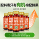 Seltsame Dinge Ningxia Bio Fresh Wolfberry Raw Glurry Geschenkbox 3000 ml (50 ml*60 Flaschen) Frisches Obst flüssiger Vatertagsgeschenk