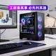 Zongheng Zhuochuang designer graphics workstation video editing 20-core U7 265KF/RTX5070Ti drawing 3D modeling rendering drawing assembly desktop computer host configuration four U7 265KF+2000 ADA 16G