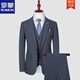 ROMON suit men's three-piece striped groomsmen groomsmen wedding dress Korean version slim business suit TZ2031 gray-three-piece suit vest pants L 175 (120-135) Jin Jin is equal to 0.5 kg
