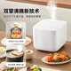 Mijia Xiaomi rice cooker for 3-4 people at home, multifunctional rice cooker, rice cooker, porridge cooker, quick cooking in 25 minutes, non-stick inner pot, smart anti-spill, large capacity 4 liters