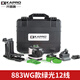 KAPRO Cape Road 12-line green light level laser infrared line meter wall-mounted high-precision level 883WG 883WG 12-line green light official standard