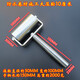 XMSJ Druckrad Nr. 45 Stahl wasserdichtes Rollenpresse Roller Rollenrollen Leder-Eisenrolle selbstklebende Auspuffblase 5 cm Edelstahl Presswalze etwa 695 g Metallgriff 40L