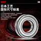 
Imported bearings 683 small bearings 684 mini 685 mini 686 high speed 687 motor 688 ball 689Z RS 689-2RS/P5[9*17*4]