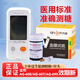 九安医疗血糖试纸条AG-605/607/695血糖测试仪EGS-2000型血糖试纸正品 25片试纸+25片针头+25片酒精棉片