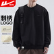 Pull-back sweatshirt men's autumn loose round neck long-sleeved T-shirt versatile pullover men's casual sports top men's black 2XL
