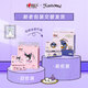 Heart to Heart Tian Xuning's same style handkerchief paper Kuromi style 4 layers 20 pieces * 10 packs of wettable water napkins portable