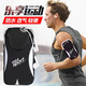 Muyi running mobile phone arm bag sports arm wristband outdoor cycling fitness mobile phone bag waterproof protective cover universal Apple Huawei Samsung Xiaomi men and women black vibrant orange wrist and arm dual-use thin and breathable arm bag - available within 6.5 inches