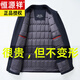 Hengyuanxiang winter thickened warm cotton jacket, middle-aged men's silk cotton jacket, middle-aged dad's cotton jacket, dark blue - button style, removable inner liner M 170