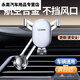 Wen Shiou Car Mobile Phone Holder 2025 New Special Car Air Outlet Navigation Metal Fixed Multi-Function Car Barb The following matching packages can save you RMB 20 compared to buying them individually. Purchase here