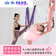 Sanqihu aerial yoga rope one-word horse handstand artifact hammock lower waist auxiliary trainer back bend yoga rope pull purple yoga sling free of installation
