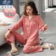 Langsha-Anzug mit Brustpads-Pyjamas für Frauen Frühling und Herbst Neue langärmelige Hose süße und einfache Prinzessinstil-Heimkleidung XD844 (mit Brustpolster) m