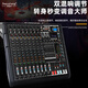 Depusheng professional mixer 10-way 18-way stage outdoor performance conference wedding large-scale with dual 99 kinds of DSP reverb effects USB flash drive MP3 Bluetooth 4 group 4 auxiliary output PG10 PG10 10-way mixer