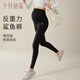 October Crystal Leggings Autumn and Winter Maternity Pants Thin Velvet Outerwear Yoga Shark Pants Seamless Belly Supporting Seamless Pants Black L Size