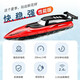 Shaofan water remote control boat charging remote control speed boat double propeller high speed children's day water electric toy dragnet boat orange remote control boat 26CM double propeller high speed speed boat waterproof single electric version (no backup battery)