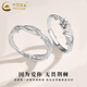 Chinese gold S925 silver rings for couples, a pair of engagement rings, men's and women's Chinese Valentine's Day birthday gifts for girlfriend, a pair of thorn rose rings + brand gift box