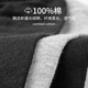 Modal socks men's pure cotton mid-calf 100% cotton socks autumn and winter anti-odor sweat-absorbent breathable black business men's socks spring and autumn black 2 dark gray 2 light gray 1-solid color 5 pairs in total one size fits all 100 pure cotton men's socks size 39-44