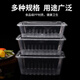 Rectangular disposable lunch box plastic takeaway packaging box large transparent tableware fast food round lunch box with lid rectangular 1000ML transparent (20 pcs with lid)