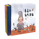 京东配送5册亲爱的古代朋友精华硬壳儿童科普绘本图画书漫画启蒙中国古代历史故事书籍国宝传奇幽默搞笑中华传统文化博物馆知识一年级678岁 【草船借箭】三国演义绘本