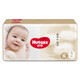 Huggies Baby Growth Pants Diapers Mulberry Silk Luxurious Baby Pull-Up Pants Small Shorts Universal Diapers S52