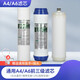 Filtre de purificateur d'eau Qinyuan Centrifugal 10 pouces avant en trois étapes Général A4A6 Pure Water Machine J2305-ROB8 J1105 J2375 PREMIERS TROIS ÉTATS (PP + GAC PARTICULES CARBON + UF)