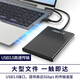 科硕（KESU） 移动硬盘大容量USB3.0 安全加密高速外接机械硬盘 大U盘 尊贵金属-皓月银+硬盘包 250GB