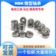 NSK微小型轴承689 688 687 686 685 684 699 698 697 696 695 689ZZ 693ZZ
