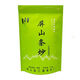 Wei Ting Tea Wholesale Green Tea 2024 New Tea Pingshan Fried Green Bags Strong Fragrance Durable Sichuan Yibin Spring Girl 250