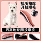 Wami West Highland special comb, dog comb, pet dog massage comb, fluffy comb, small dog hair supplies, dog massage comb, comfortable massage