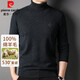 Pierre Cardin wool sweater men's 100% pure wool thickened warm turtleneck sweater winter knitted sweater inner layer sweater base layer