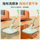 HoMettler dirt separation mop, hand wash-free household one mop, dry and wet dual-use spin mop, household mopping magic, dirt separation hand wash free spin mop, 3 cloths in total