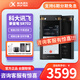 科大讯飞（iFLYTEK）专业录音笔SR502星火版 智能免费转写文字高清降噪超长待机SR302智能录音笔sr502t/SR702会议记录 【高端机皇】SR702M【限时立减700】