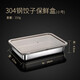 Yingrong Food Grade 304 Stainless Steel Dumpling Box Home Refrigerator Quick Freezing Storage Box Large Capacity Freezer Box Tray 304 Stainless Steel Dumpling Box Large Two 1 Layer