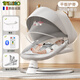 Trimigo (Trimigo) Baby überreden Artefakt Schaukelstuhl Baby Elektroschaukel Stuhl Cradle Neugeborene Meeting Geschenk Baby Geschenkbox Schlaf Artefakt Baby Vollmond Geschenk Baby Cradle Rocking Bett - Grau