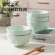 Household tableware minimalist underglaze color celadon solid color bowl 4.5 inch diamond bowl 4 pack