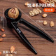 Zhang Xiaoquan's household pecan clip artifact, pliers for peeling hazelnuts and pinching walnuts, nut shell opener, chestnut tool, aluminum alloy walnut clip