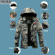 Flame Team Camouflage Coat Men's Cotton Clothes Winter Waterproof and Wear-Resistant Training Cotton Clothes Velvet Thickened Coldproof Work Clothes Cotton Jackets Gray Star Flower Camouflage Cotton Clothes (ZL9218) 175 (recommended 135-155 Jin Jin equals 0.5 kg)