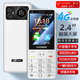 Gionee 2024 Neue Handschrift Touch Large Screen WeChat Video Kugou Smart Version ältere Mobiltelefon-Tasten für ältere Schüler Straight Board 4G Full Network Access Dual-Sec Dual Standby Billig Weiß 16GB [Touchscreen Smart Version]
