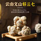 Flowers Tang Wenshan Panax notoginseng Powder Authentic Yunnan Wenshan Panax notoginseng Powder Authentic Yunnan Special Panax notoginseng Powder 7-year-old 8-head 3-head 3-head 3-head 3-head 3-head 3-head 3-head 3-head 3-head 3-head 3-head 3-head 3-head 3-head 3-head 3-year-old 3-head 3-year-old 3-head 3-year-old 3-head 3-year-old 3-year-old 3-year-old 3-year-old 3-year-old 3-year-old 3-year-old 3-year-old 3-year-old 3-year-old 3-year-old 3-year-old 3-year-old 3-летний 3-летний 3-летний 3-летний 3-летний