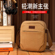 Casa-kupsck Herrenbag Freiheitsgeschäft Multifunktionstasche Herren One-Shoulder Crossbody Bag Canvas Sports Backpack Koreanische Version 1098 Khaki